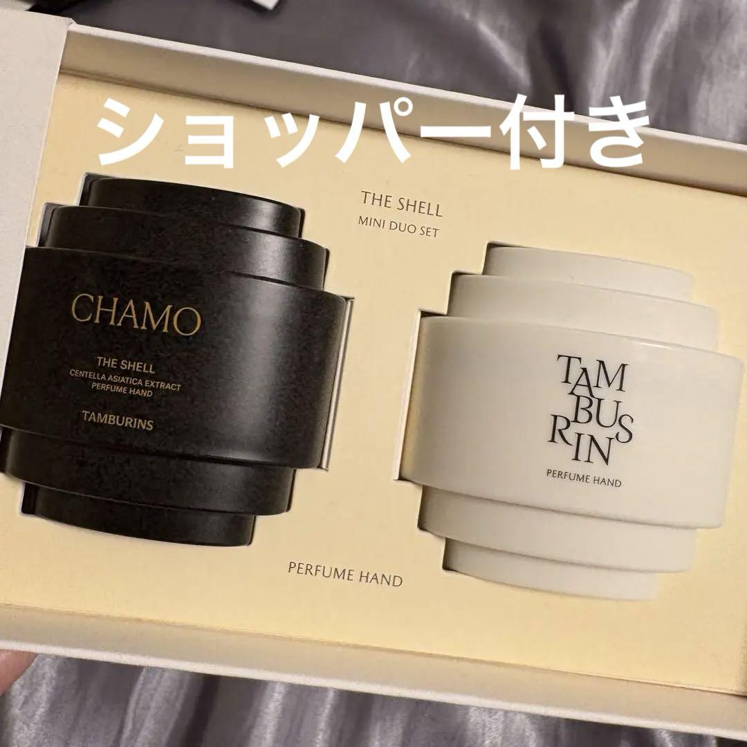 TAMBURINS ハンドクリームセット 楽天市場】【TAMBURINS】ザ シェル パフューム ハンド クリーム