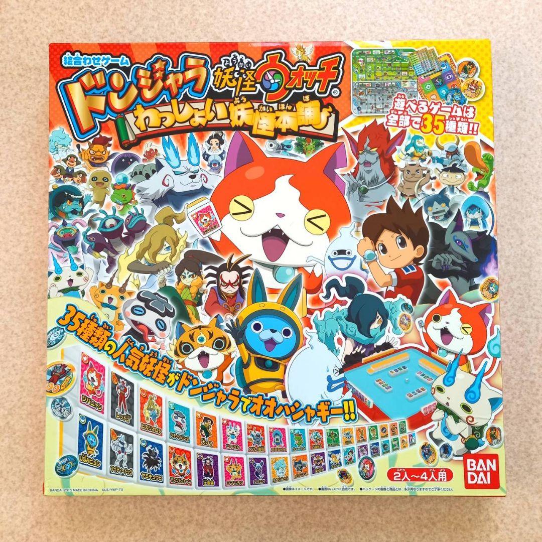 Amazon.co.jp: 妖怪ウォッチ 絵合わせゲーム ドンジャラ 妖怪