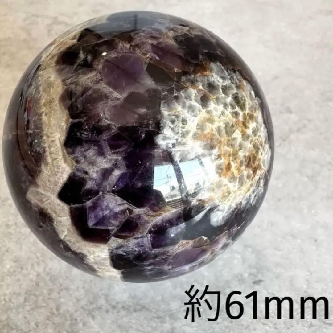 ケープアメシスト　スフィア　約61mm