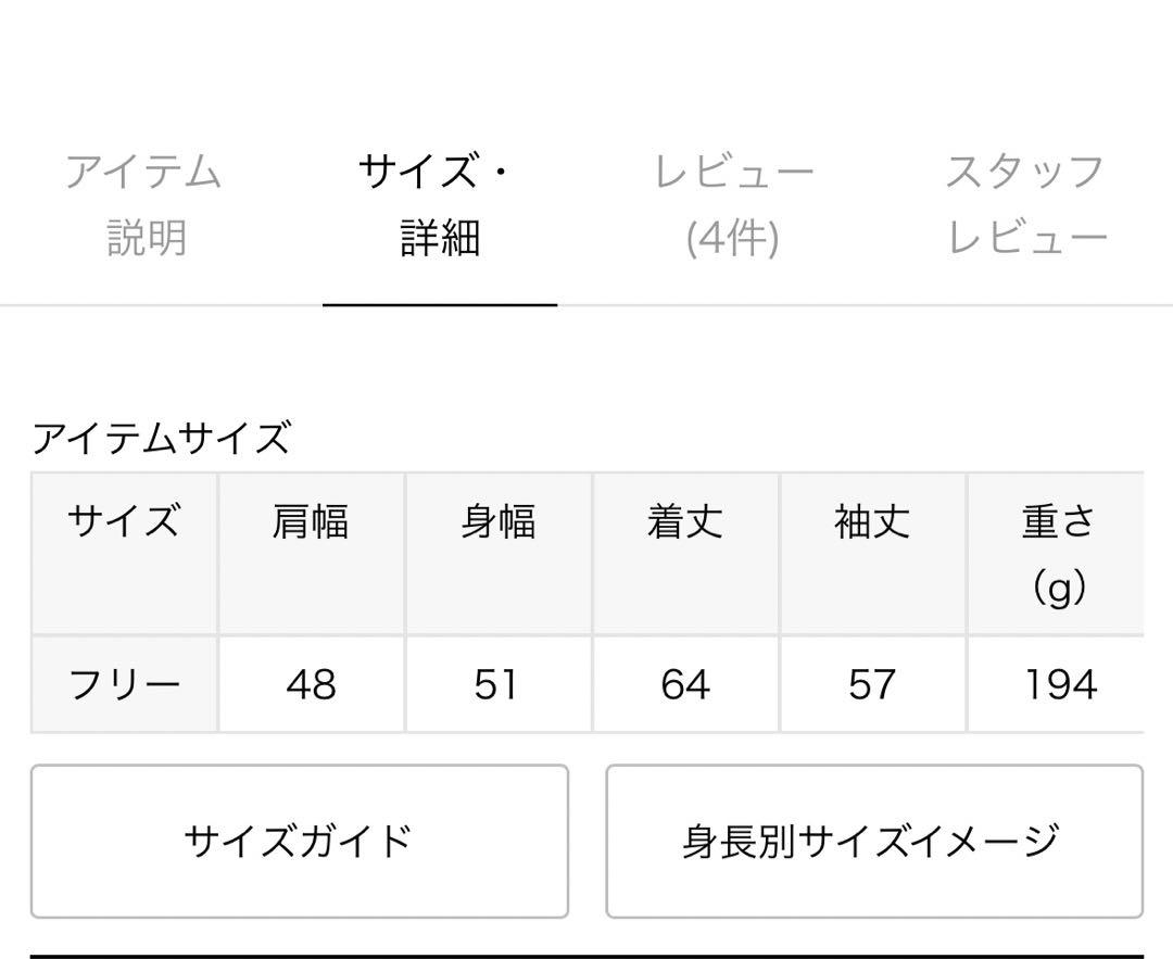 ブルゾン