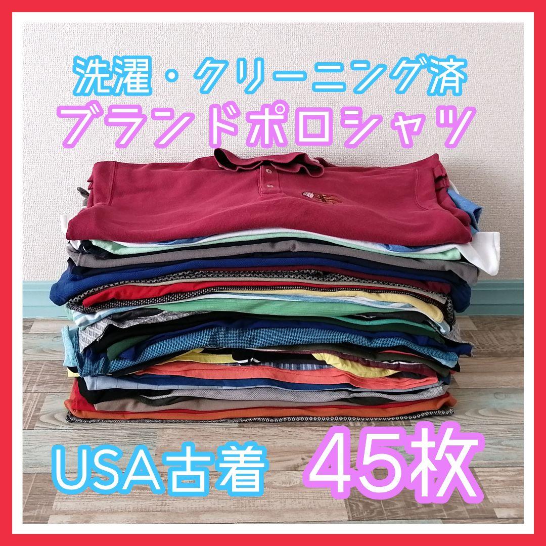 31 割引2xl 3l 驚きの価格が実現 全45枚 ブランドポロシャツ Usa古着 半袖 まとめ売り ベール 春夏 ポロシャツ メンズ 2xl 3l Tiamer Com