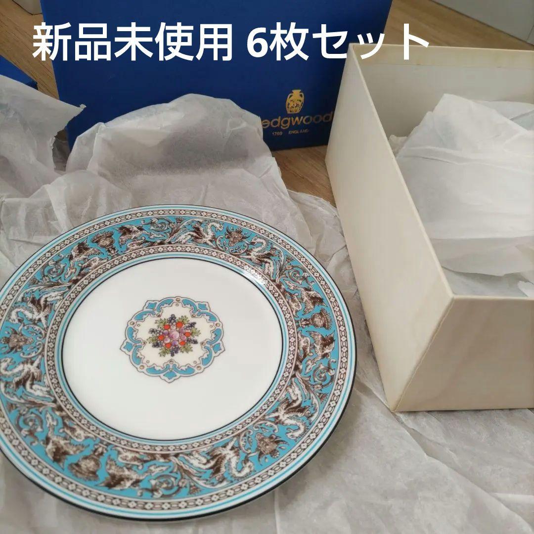 WEDGWOOD FLORENTINE 皿 黒坪 18cm 6枚セット