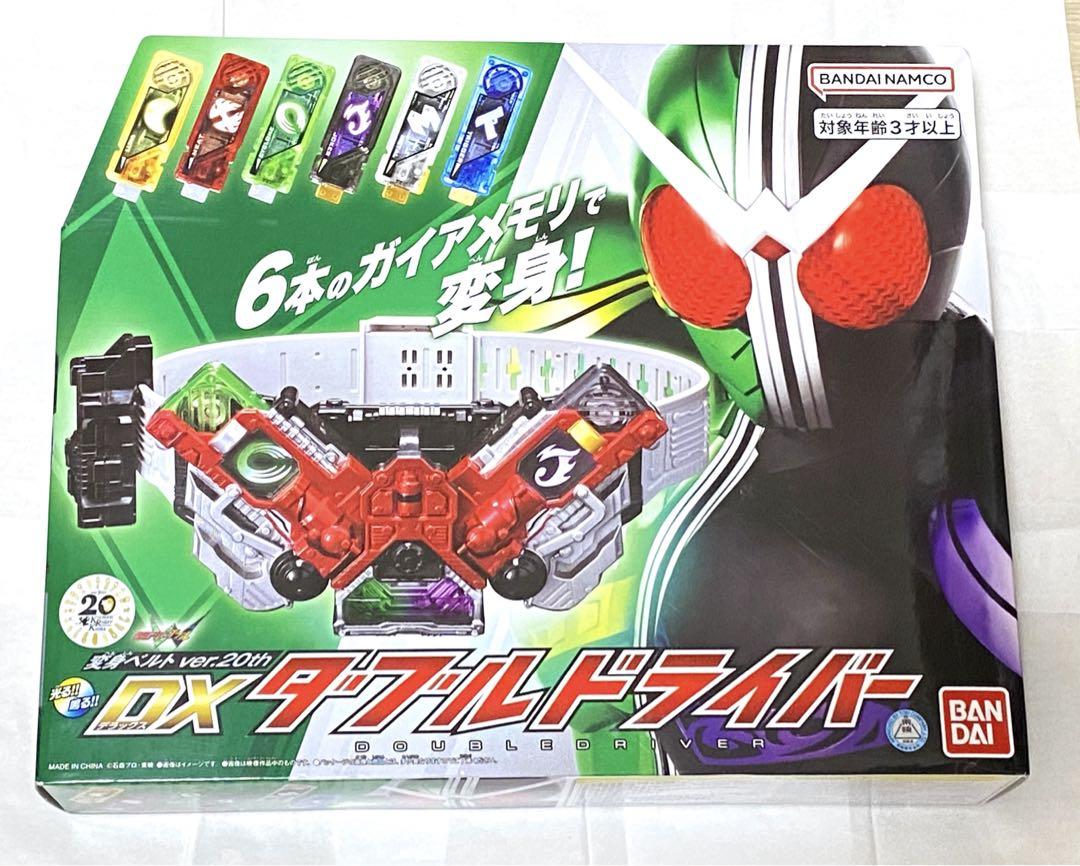 新品未開封　変身ベルト ver.20th DXダブルドライバー