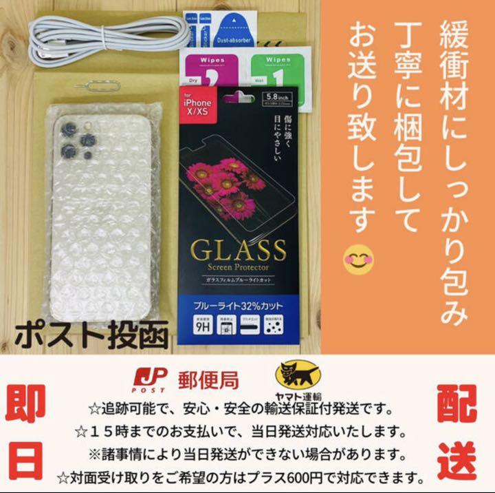 人気送料無料 iPhone 128 GB SIMフリー ブラック B P1pBz-m62550932844 7 本体 新品電池 お買い得新作