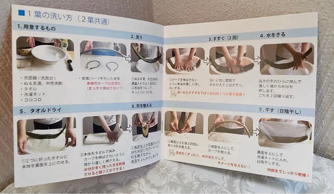 ラマジョリーナ カチューシャ 大人のカチューシャ 洗えるカチューシャ