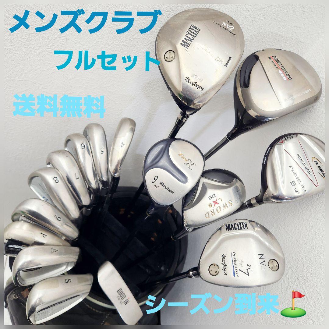 本格派 メンズゴルフクラブ 13本 フルセット マグレガー YAMAHA