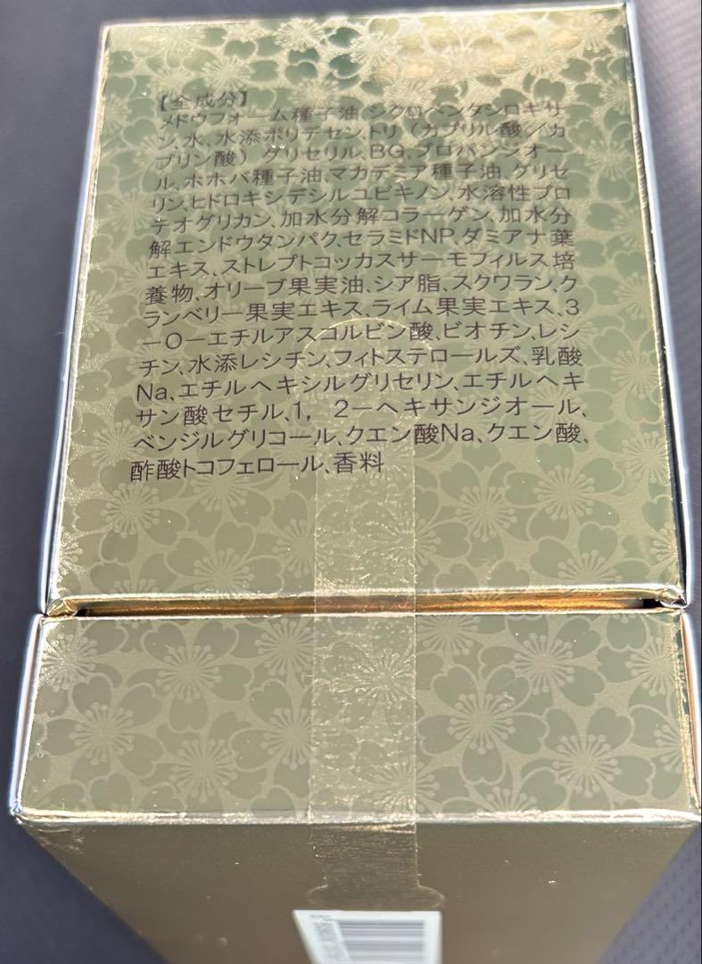 サイムダンプレミアムパワーリフトフェイシャルオイルエッセンス 20ml 2本