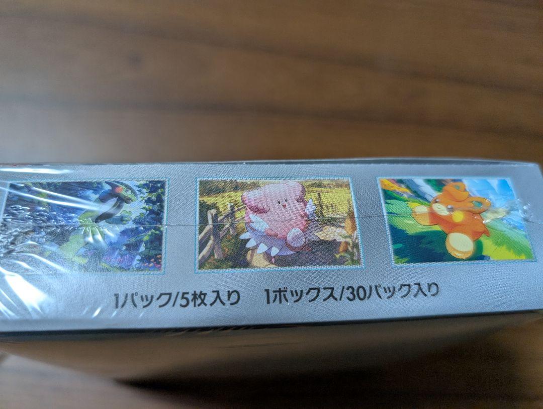ポケカ　バイオレットex　BOX　カード　シュリンク付き