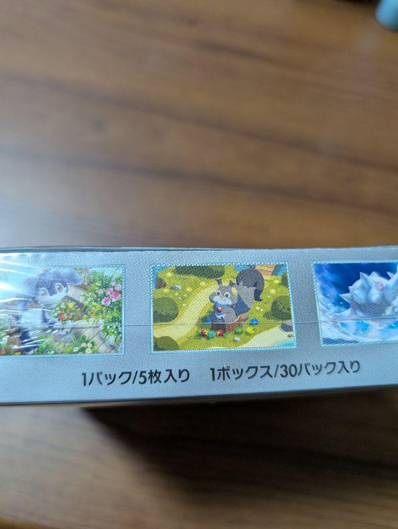 ポケカ　バイオレットex　BOX　カード　シュリンク付き
