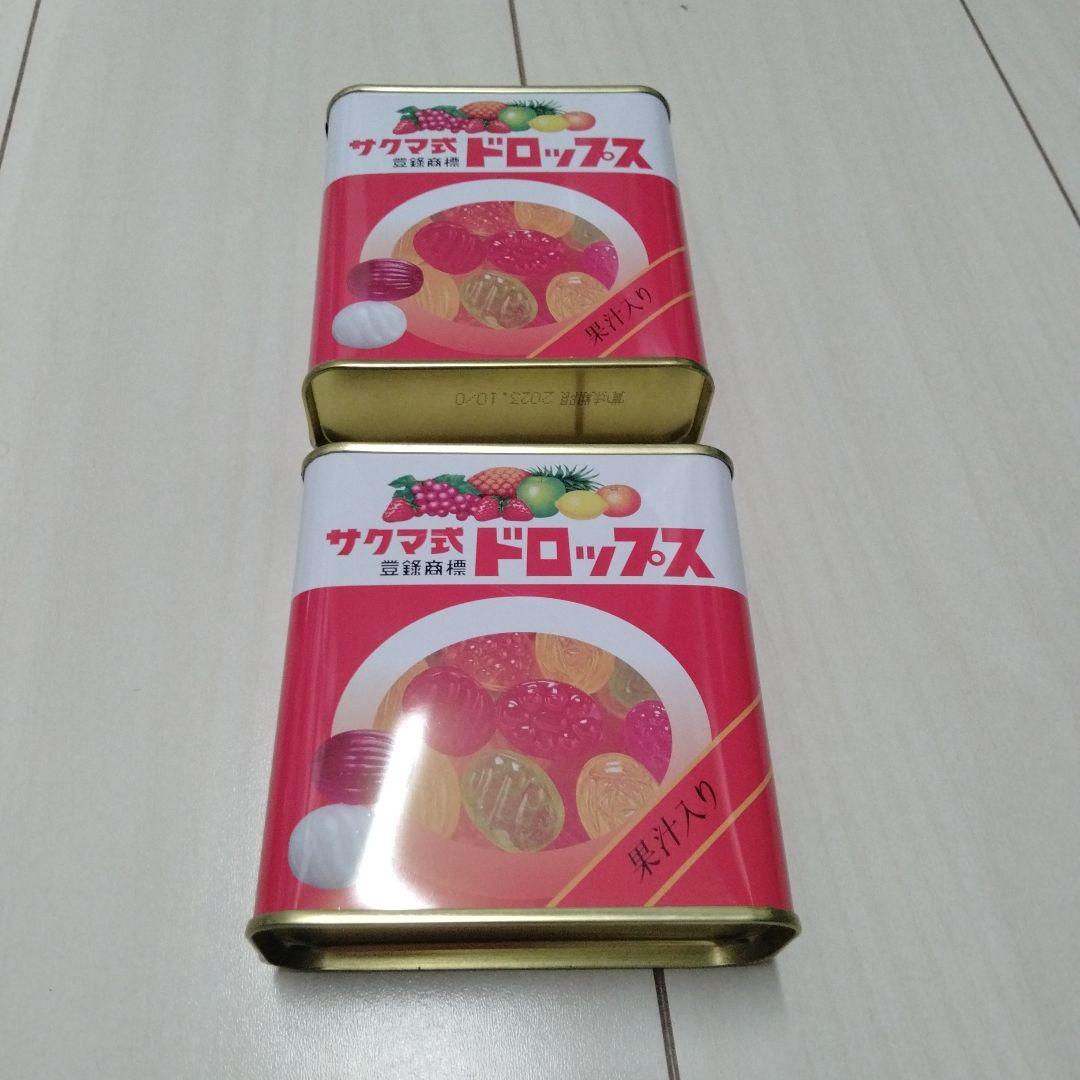 佐久間製菓 サクマ式ドロップス 缶ドロップ レトロ缶 昭和レトロ