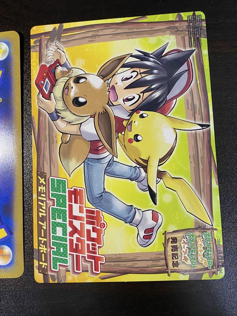ミュウツー＆ミュウGX ピカチュウ＆ゼクロムGX ジャンボカード