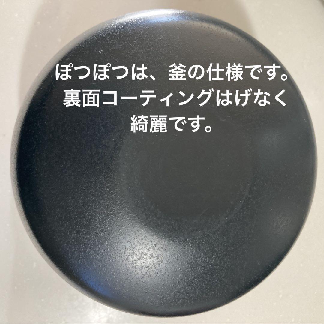 雪白5.5合2019年製