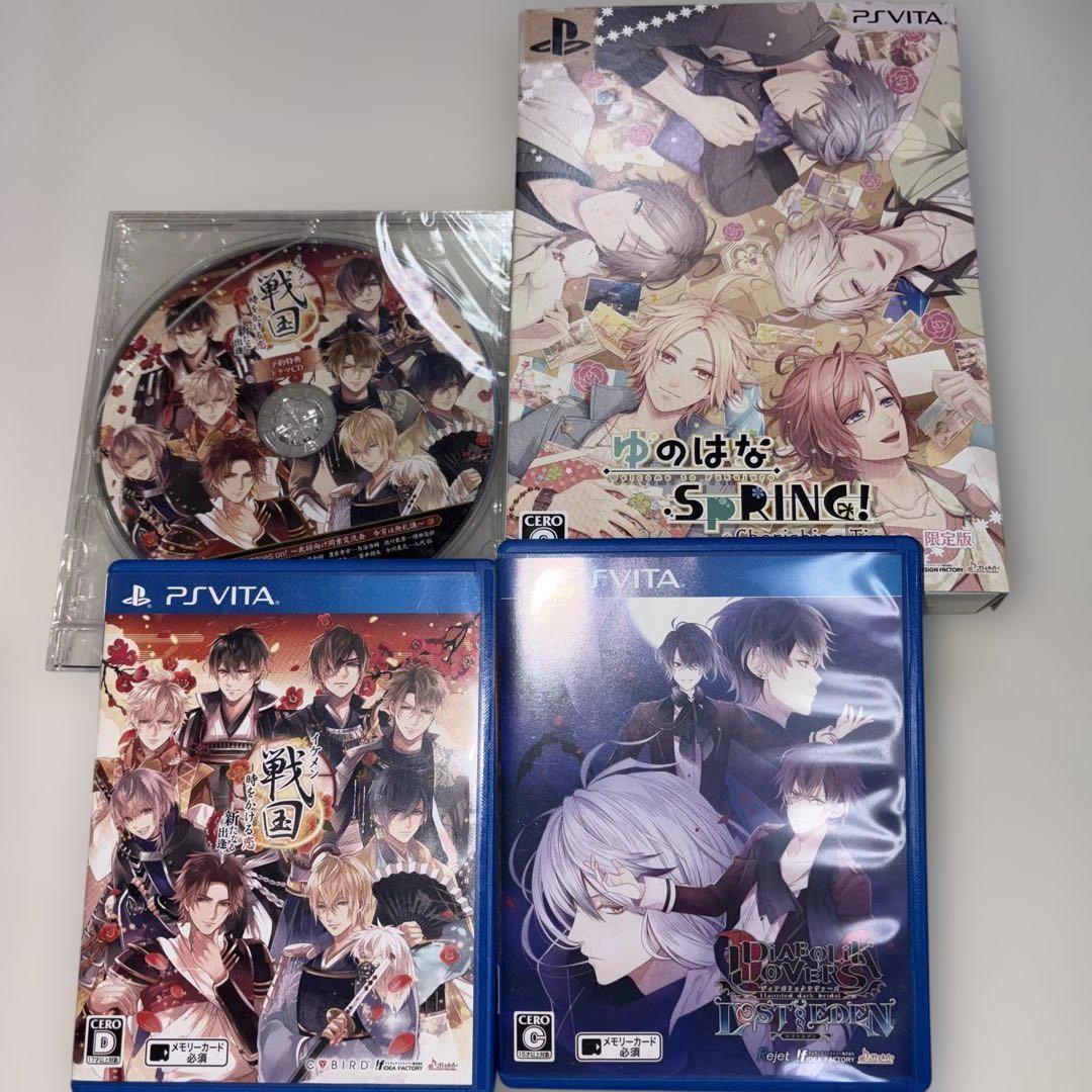 vita ソフトセット