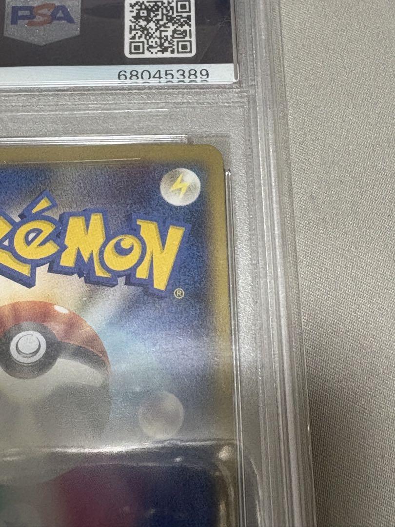 ピカチュウワールド日本青psa10