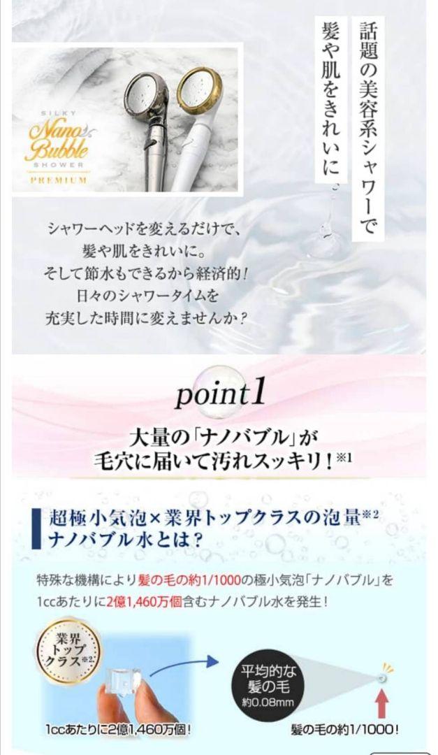 日本に アラミック シルキーナノバブルシャワープレミアム GS 新品 全日本送料無料 ★マロン様専用【新品・未開封】ソノコsonoko スーパーモイスチャークリーム フェイスクリーム