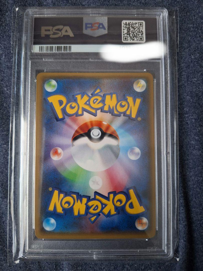 ポケモンカード ナタネ sr psa6