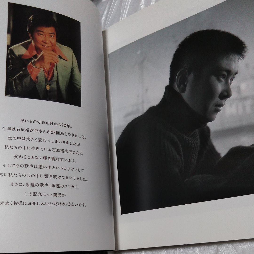 石原裕次郎　メモリアルCD＆DVD＆フォトブック＆時計＆CDケース