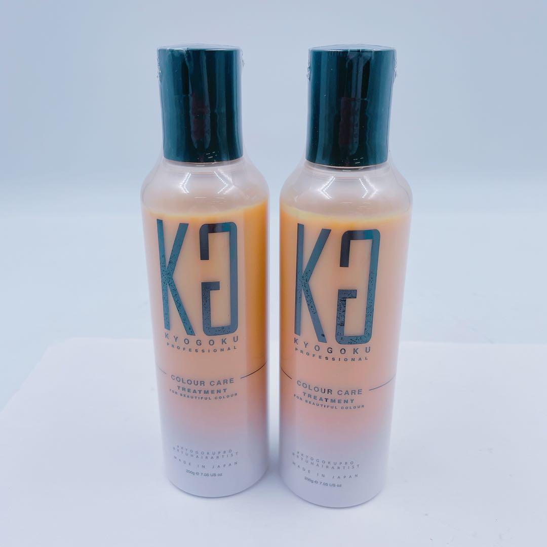 6BM74【新品未開封】KYOGOKU カラーケア ヘアトリートメント 2本