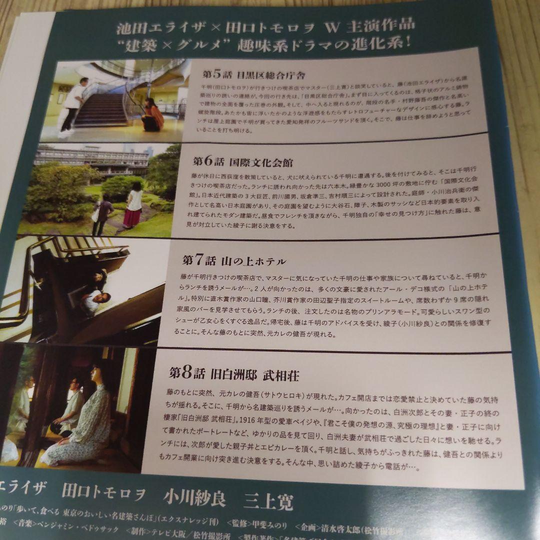 r686 名建築で昼食を 全3巻 レンタル落ち DVD - メルカリ