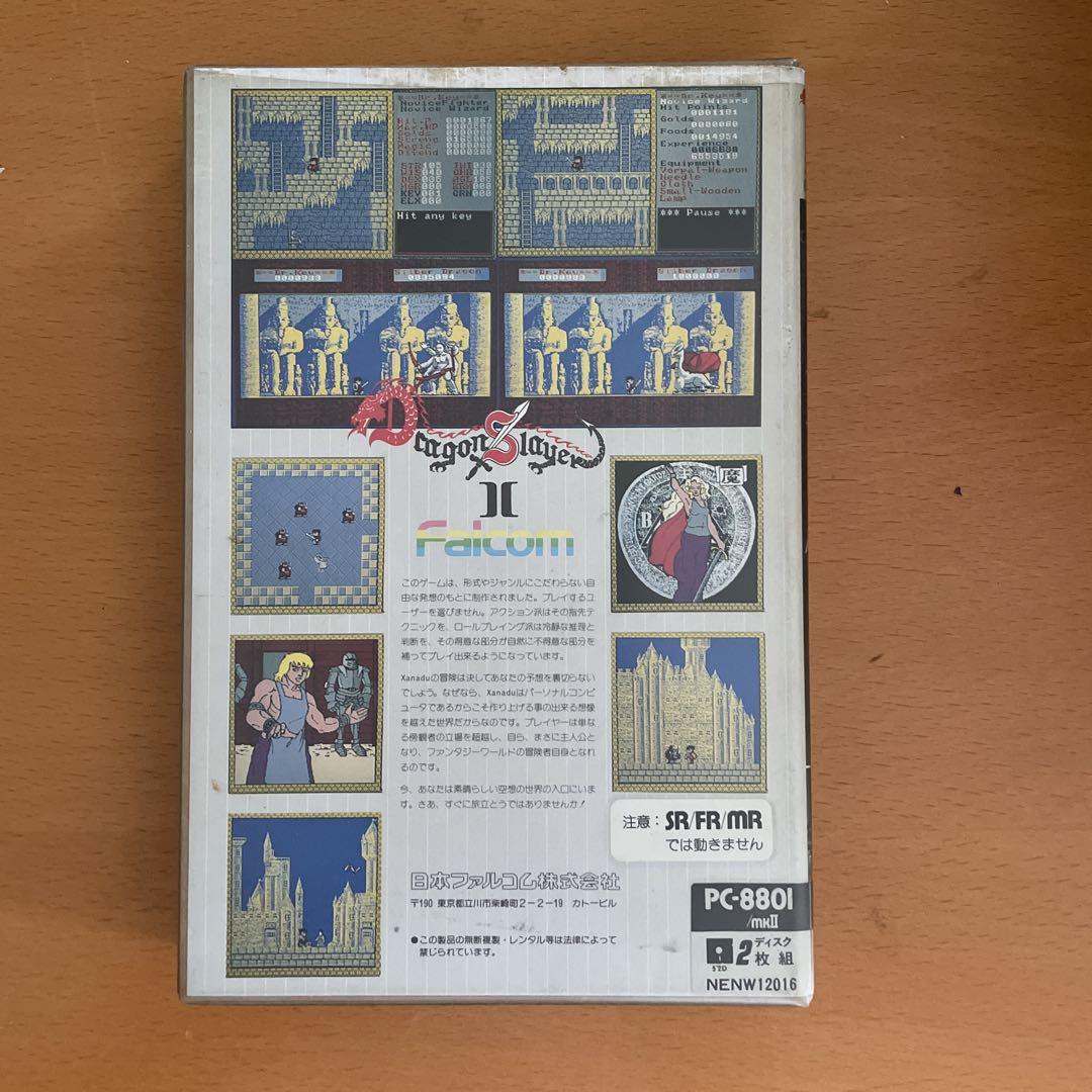 ザナドゥ PC-8801/mk2版 - メルカリ