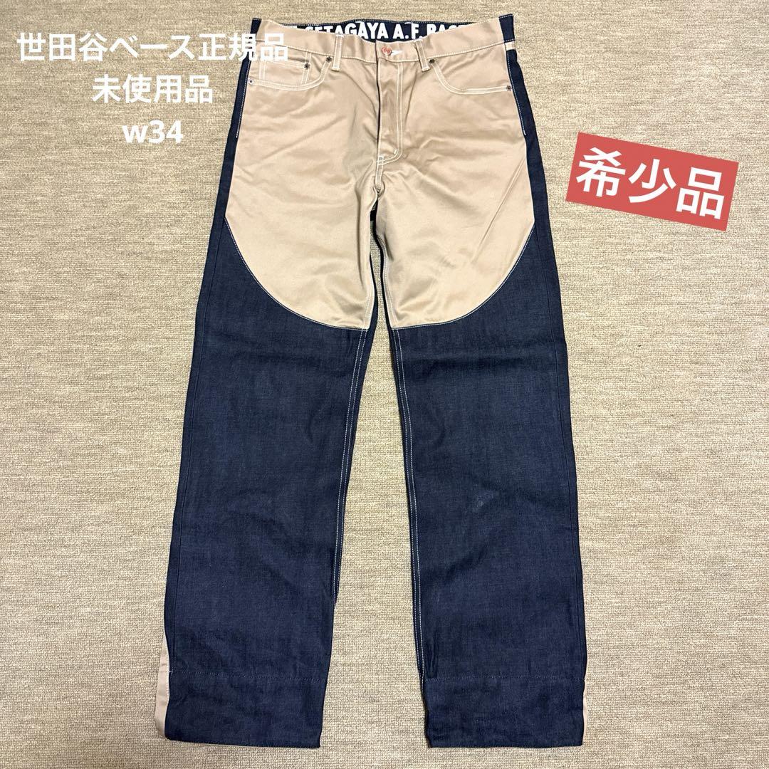 【送料込】 世田谷ベース 所さん ver.2 コットンハーフパンツ 正規品 正式装備品 タレント・お笑い芸人