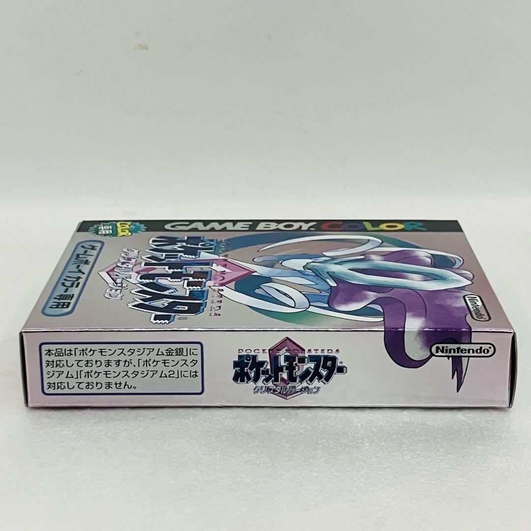 空箱 ポケットモンスター クリスタルバージョン