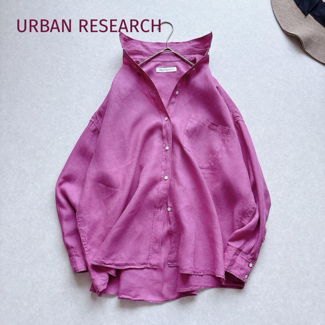 美品★URBAN RESEARCH｜23SS ローズピンク リネンシャツ