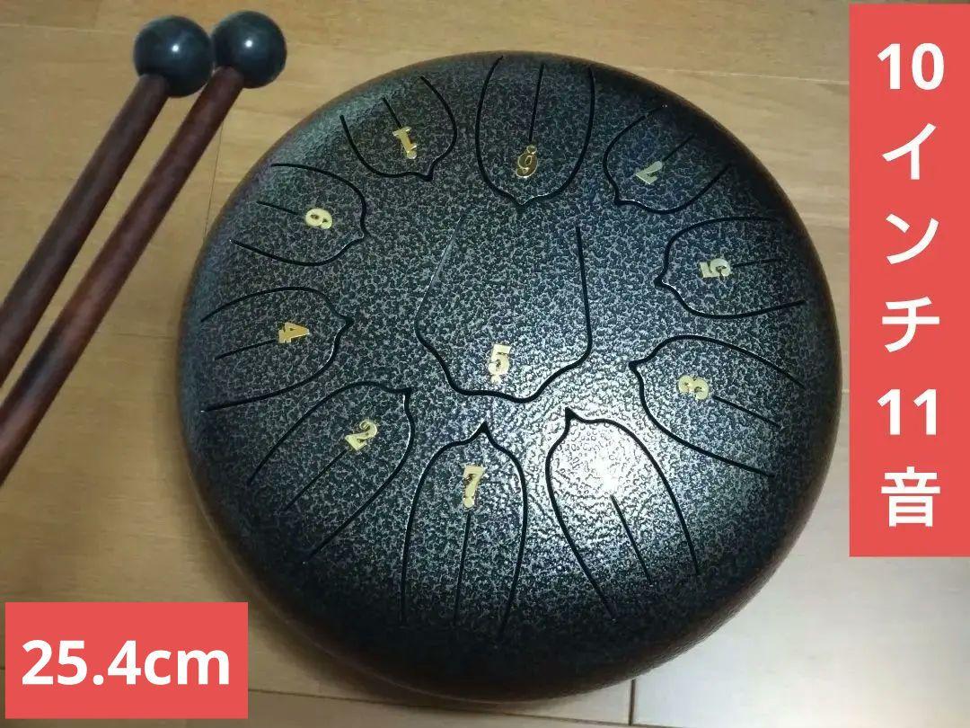 Ha-Drum　タングドラム　スリットドラム　10インチ　11音