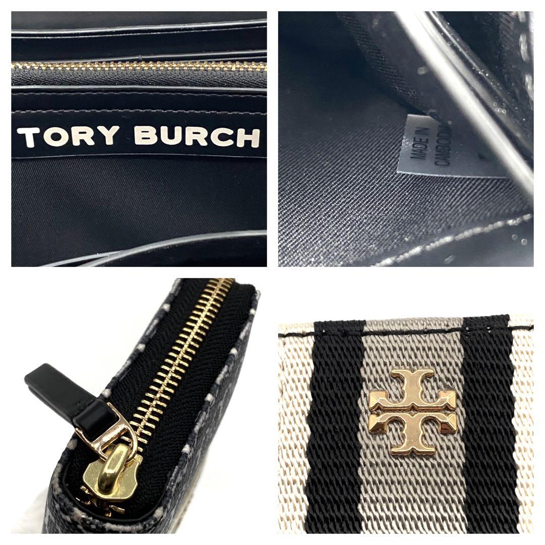 極美品　TORY BURCH 長財布　キャンバス×レザー　ラウンドファスナー