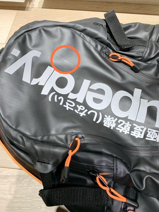 Superdry 極度乾燥（しなさい）バックパック
