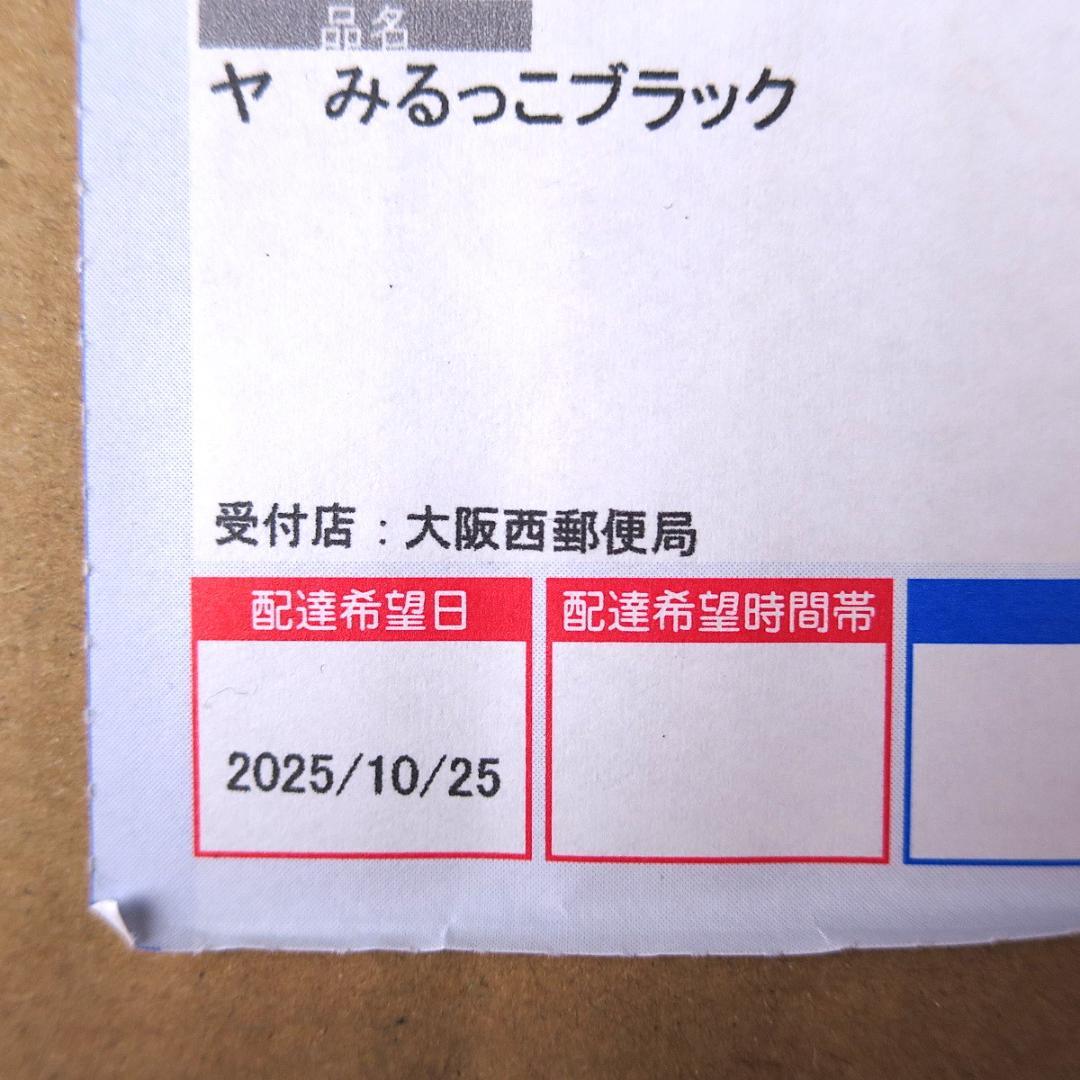 フジローヤル みるっこ DX R-220 10/26購入品 2週間使用 フジローヤル みるっこ DX R-220 10/26購入品 2週間使用