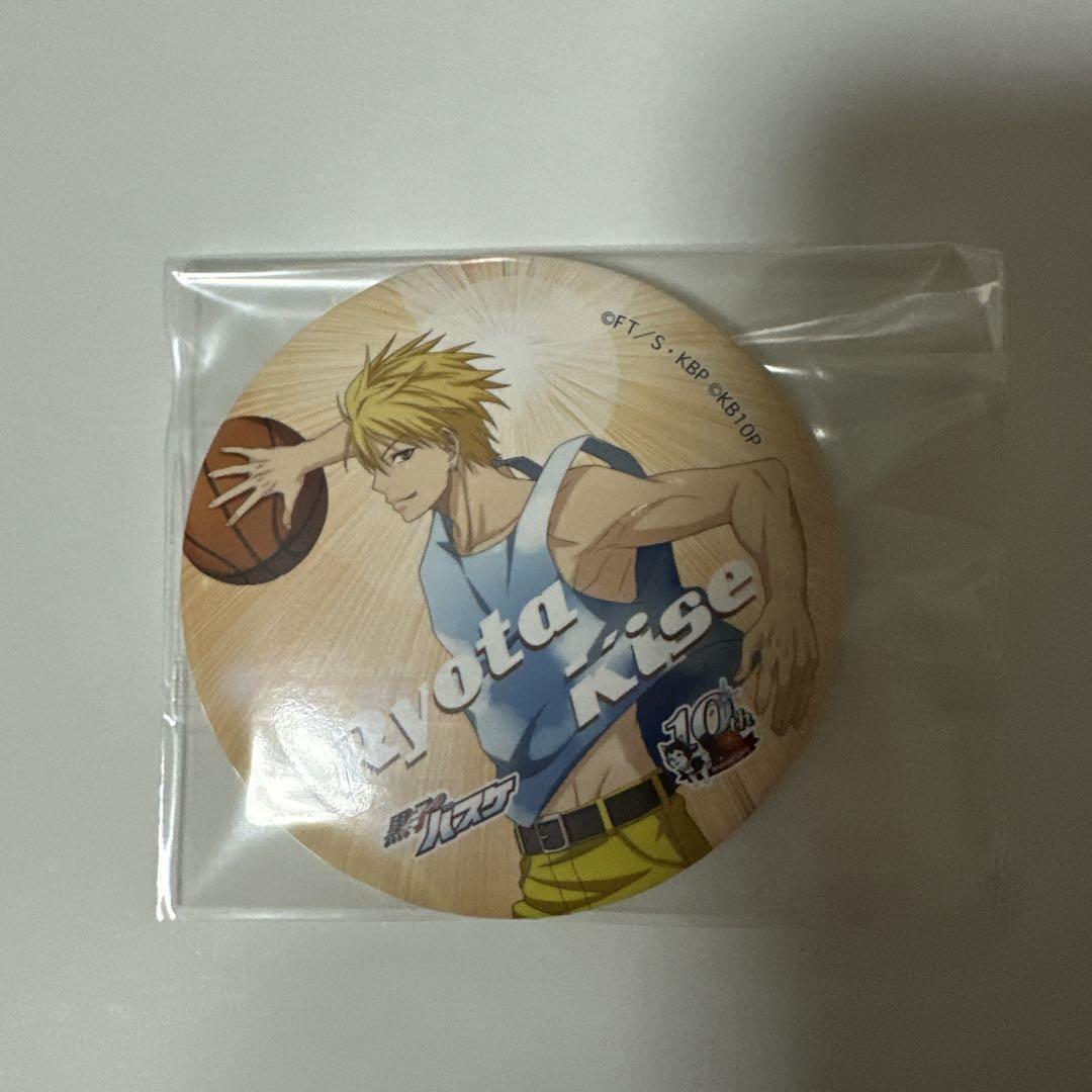 黒子のバスケ 黄瀬涼太 缶バッジ - メルカリ