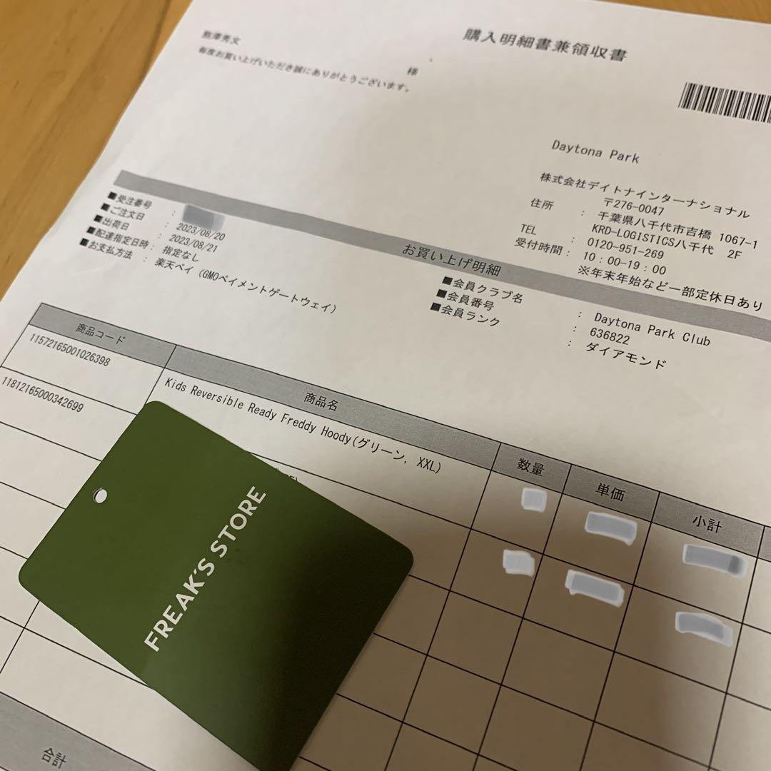 【廃盤】パタゴニア レディフレディ フーディー (ガールズ)XXL 国内正規品