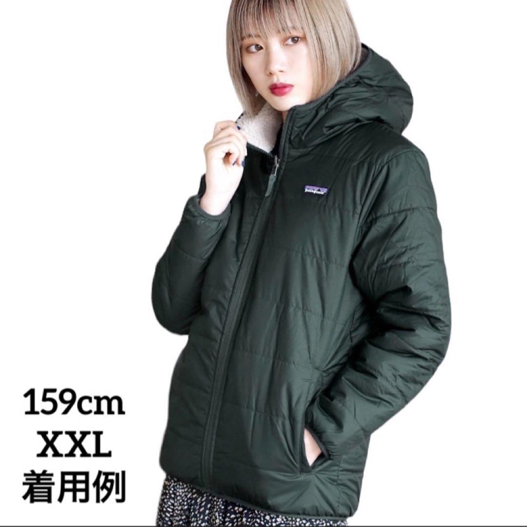 【廃盤】パタゴニア レディフレディ フーディー (ガールズ)XXL 国内正規品