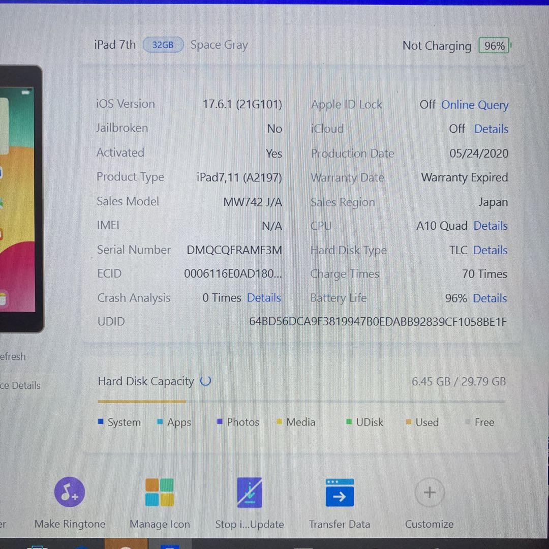 8804 外観美品 電池最良好 iPad7 第7世代 32GB WIFIモデル