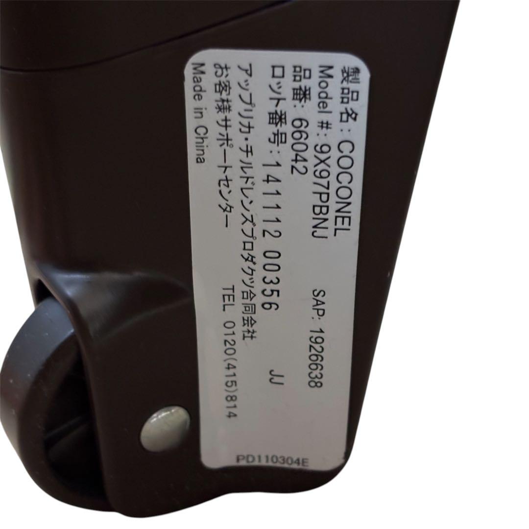 美品 アップリカ Aprica ココネル エアー プラス ベビーベッド ブラウン