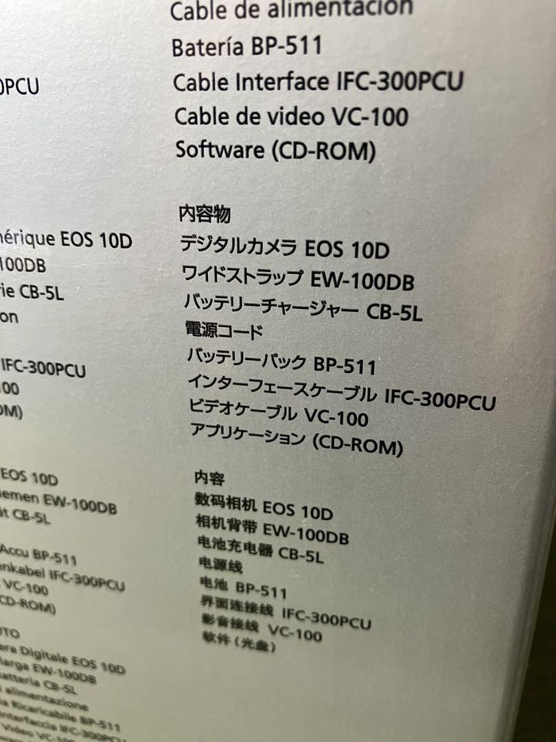 Canon EOS 10D デジタル一眼レフカメラ 本体 + レンズ2本 + α