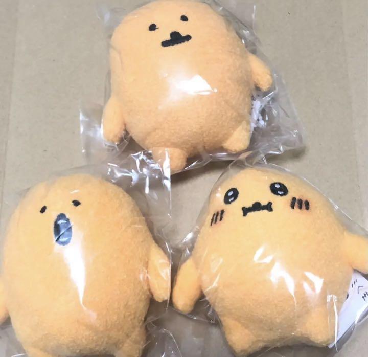 メルカリ 自分ツッコミくま もぐらコロッケ ぬいぐるみ 3個セット 5 333 中古や未使用のフリマ メルカリ 自分ツッコミくま もぐらコロッケ ぬいぐるみ 3個セット 5 333 中古や未使用のフリマ