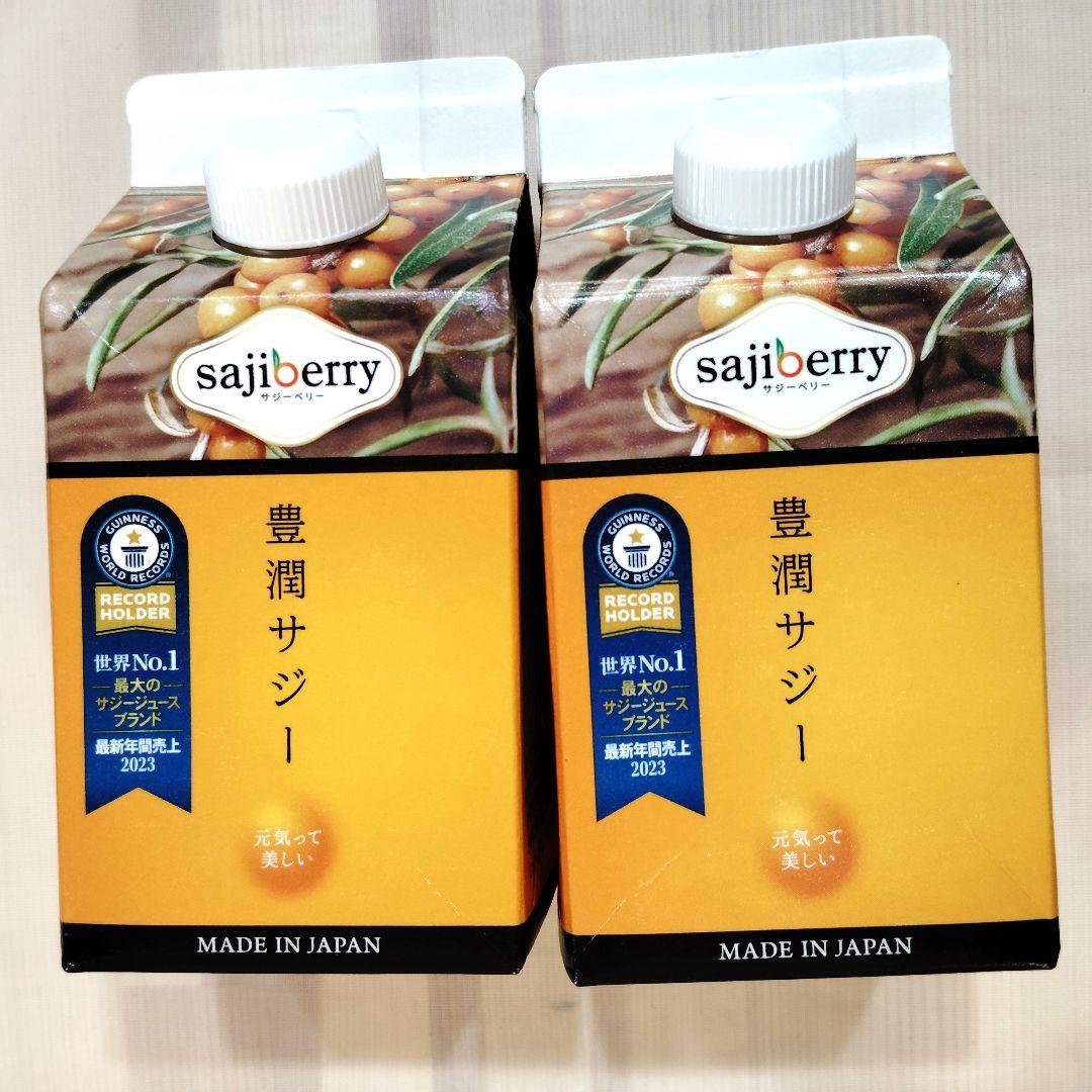 2本セット 豊潤サジー　サジードリンク 豊潤サジー 1000mL 紙パック 2本 サジージュース : こりき丸