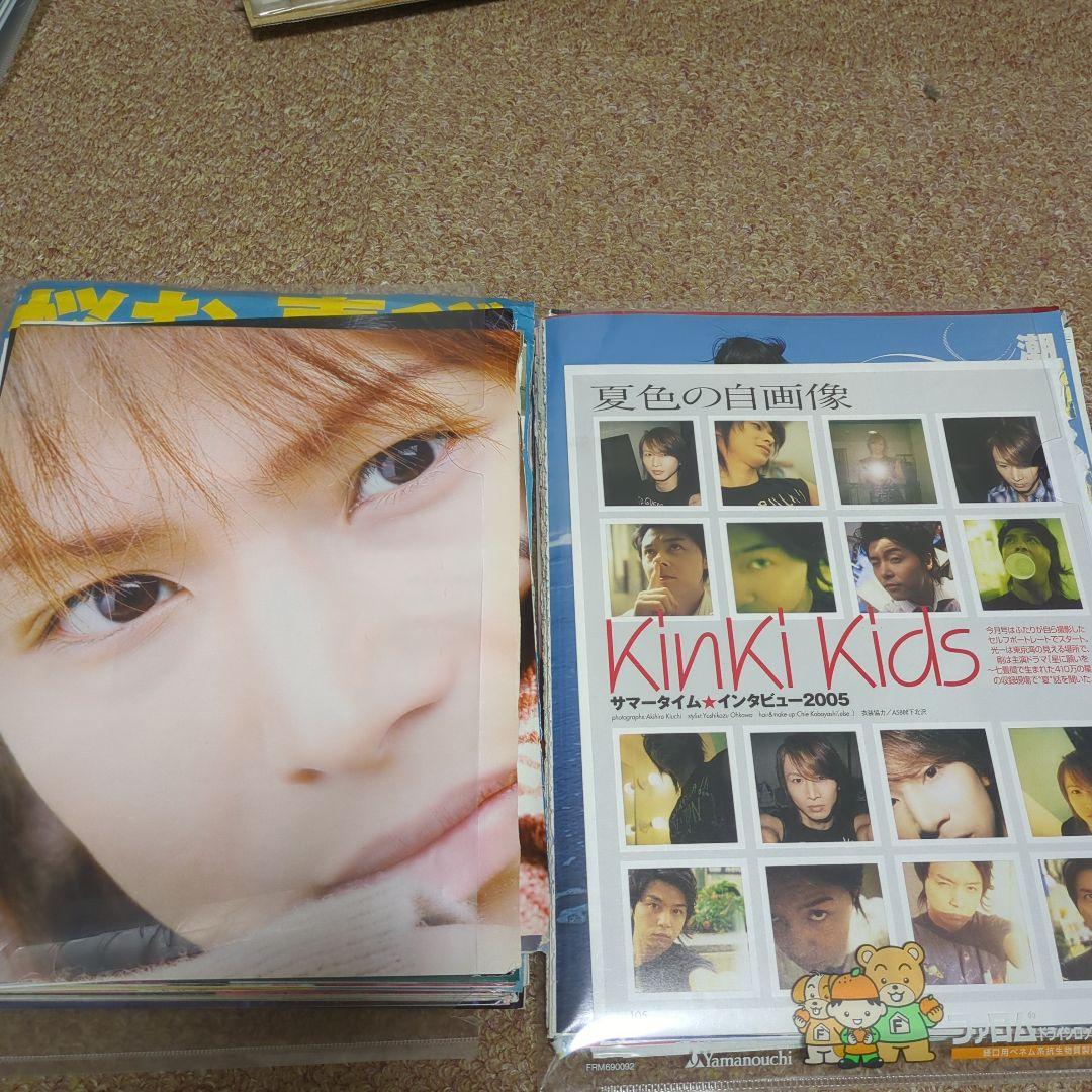 KinKi Kids 堂本光一 堂本剛 切り抜き☆大量 - メルカリ