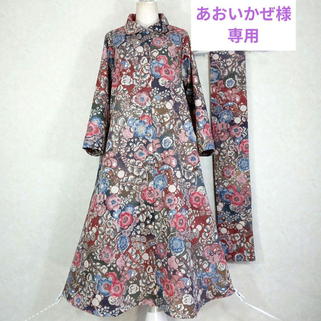 926 あおいかぜ様専用 画像1