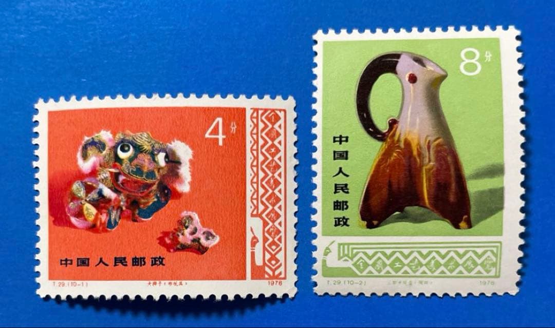 T29 ②工芸美術（未使用、10種完） - メルカリ