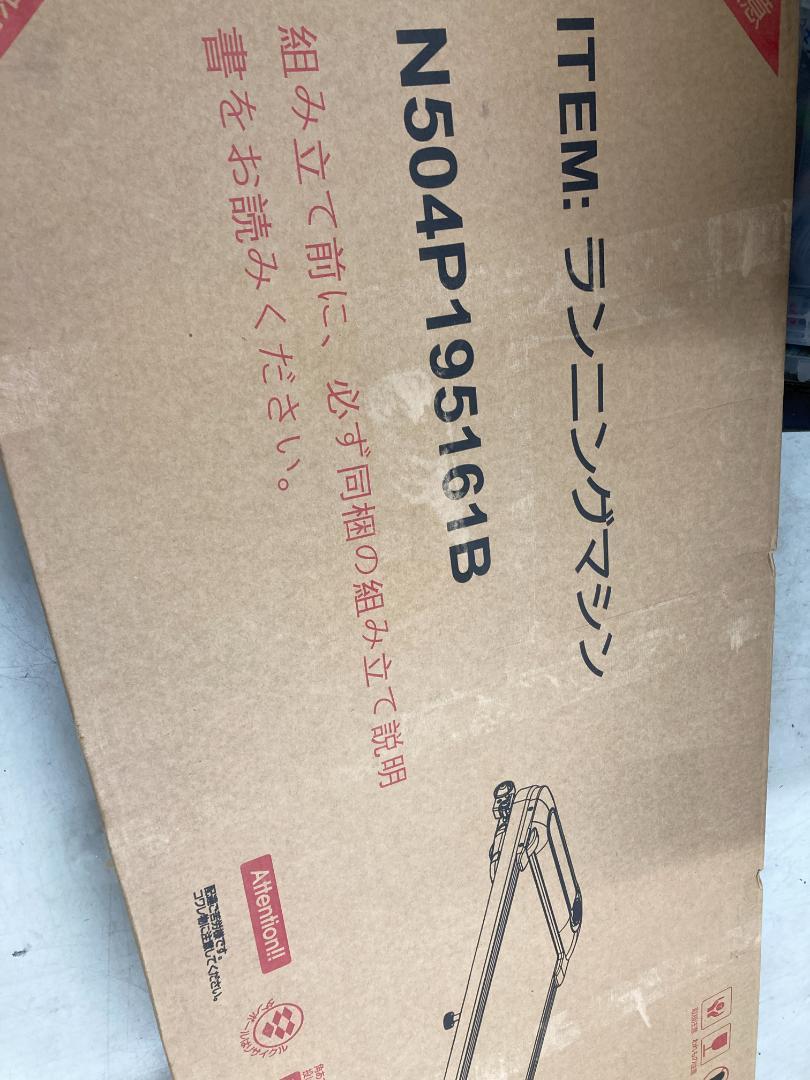 電動ランニングマシン ルームランナー 低床設計