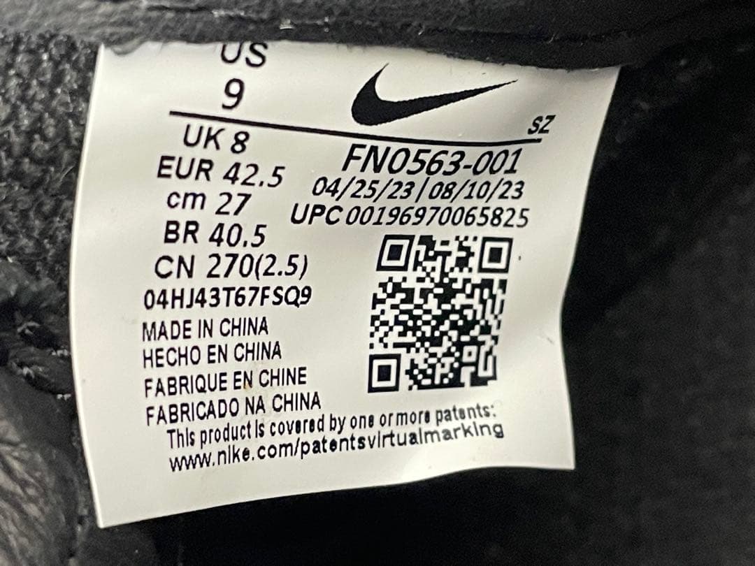 【新品未使用】ナイキ マグマスケープ sacai 27.0cm サカイコラボ