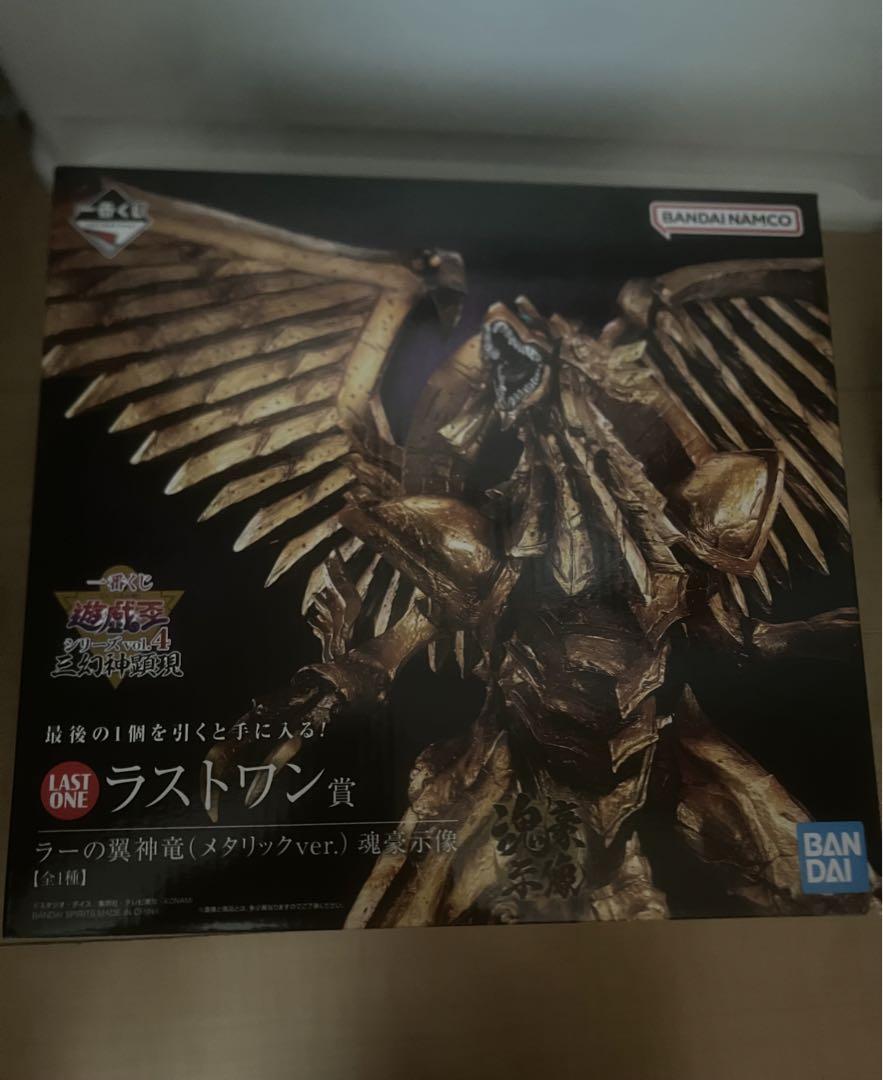 一番くじ 遊戯王シリーズ vol4 三幻神顕現 A賞 ラーの翼神竜 魂豪示像 Amazon | 一番くじ 遊☆戯☆王シリーズ vol.4 三幻神顕現 A賞