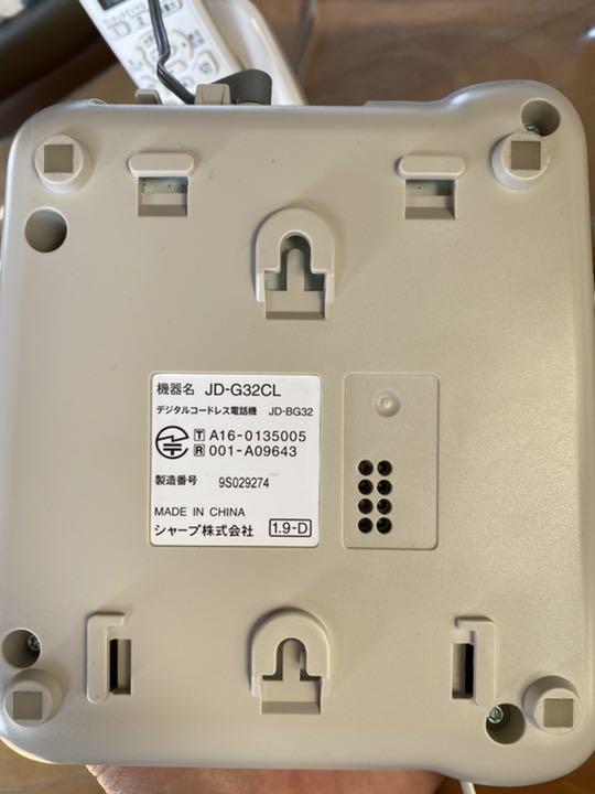 大得価通販 超美品 シャープ JD-G32CL デジタルコードレス電話機 子機1台 9asoQ-m62563119902 NEW好評