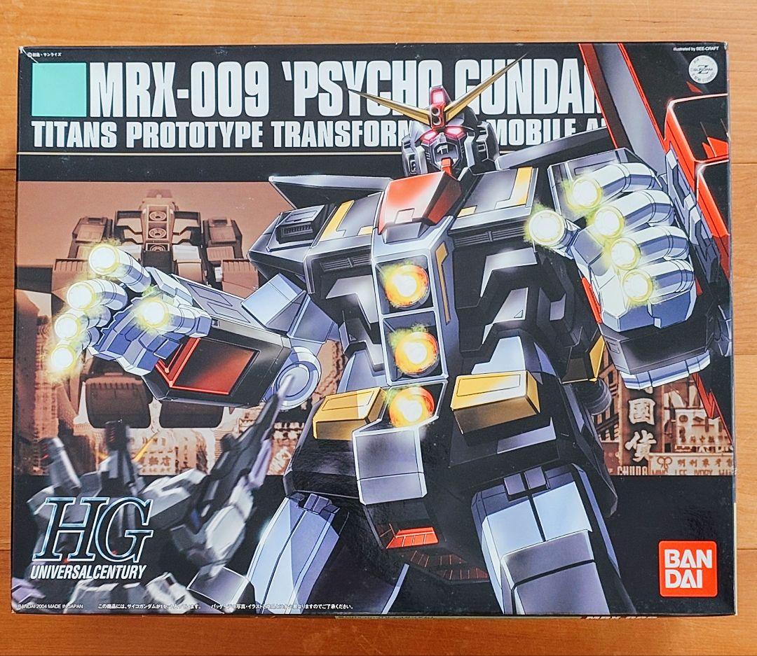 HGUC 1/144 MRX-009 サイコガンダム プラモデル
