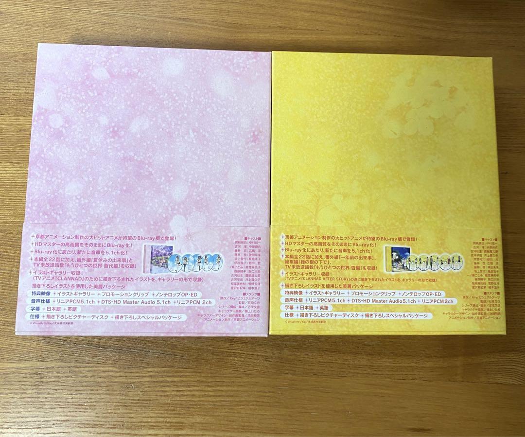 アニメ CLANNAD & CLANNAD AFTERSTORY Blu-ray Box
