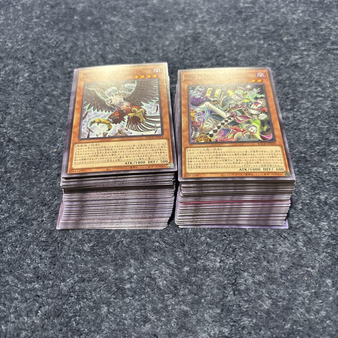 約500枚】25thクオシク10枚込み 遊戯王カードまとめ売り - メルカリ