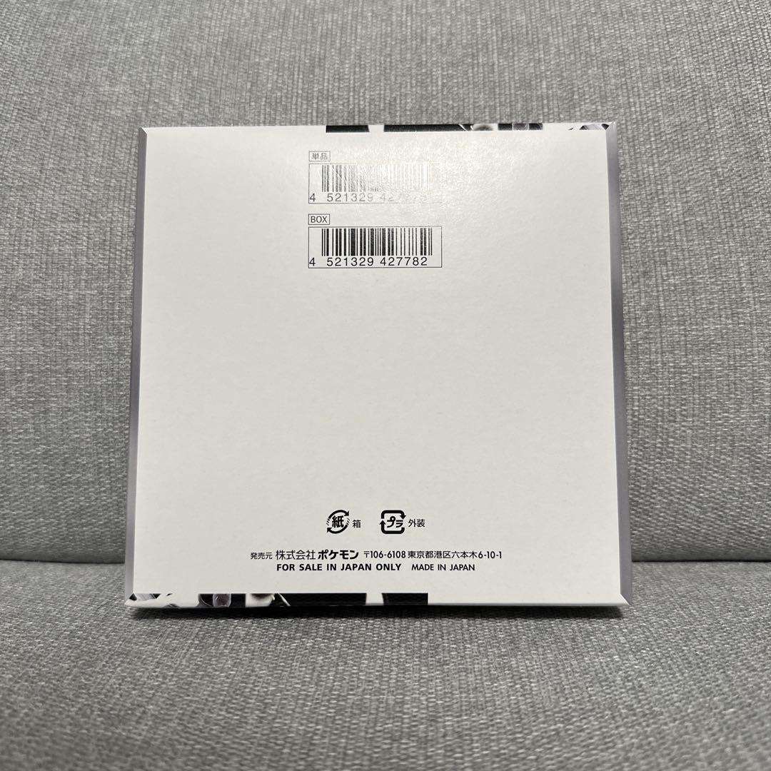 ホワイトフレア1BOX シュリンクなし ぺりぺりなし - メルカリ